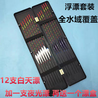 High-Sensitivity Luminous Fishing Float Set with Storage Box for Night Fishing