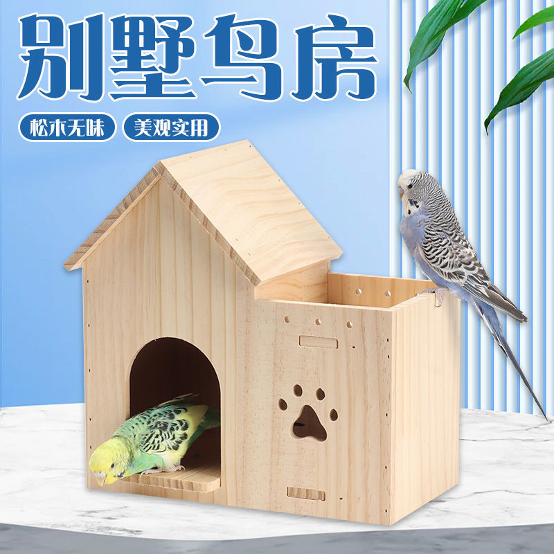 Wooden Parrot Breeding Box Bird House for Budgies Peonies Finches Incubation Nest