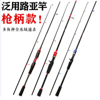 Fiberglass Soft-Tune Lure Fishing Rod for Bass and Perch