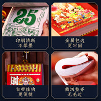 2026 Year of the Horse Tear-Off Daily Calendar for Home and Office, Traditional Chinese Almanac Wall Decor