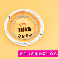 TRLREQ Mountain Bike Brake/Derailleur Cable Housing Set for Road and Mountain Bikes
