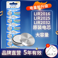 Rechargeable LIR2032 LIR2025 LIR2016 3.6V Lithium Button Cell Battery for Motherboards