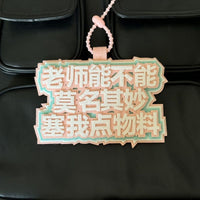 Non-Woven Fabric Stuffed Material Bag Pendant Keychain for Anime Conventions and Fan Events