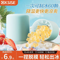 Silicone Ice Cube Mold Ice Cup Refrigerator Ice Tray Ice Bucket Household DIY Crushed Ice Maker Pinch Ice Cup
