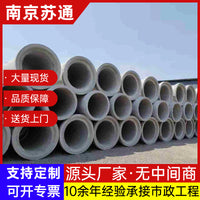 Reinforced Concrete Drainage Pipe for Industrial and Municipal Applications