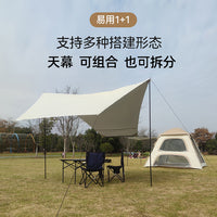 Mambear Pop-Up Beach Tent with Integrated Canopy, UV Protection, Portable for Camping & Outdoors