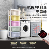 Multi-layer Plastic Drawer Storage Cabinet for Living Room, Narrow Gap Organizer for Snacks & Toys