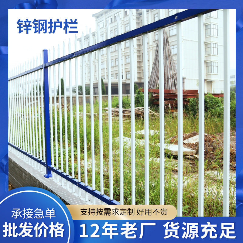 Anti-Climb Zinc Steel Fence for Outdoor Yards, Schools, and Municipal Protection