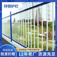 Anti-Climb Zinc Steel Fence for Outdoor Yards, Schools, and Municipal Protection