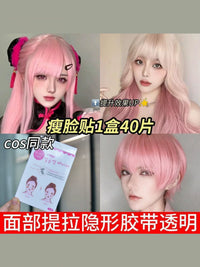 Invisible Face Lifting Tape for V-Line Shaping and Wrinkle Reduction
