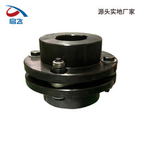 DJM Series Diaphragm Coupling for High Torque Applications, 45# Steel Flexible Disc Coupling