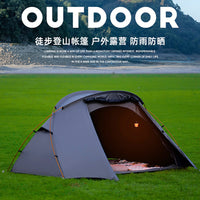 Lightweight Waterproof Hiking Tent for 1-2 Person Outdoor Camping and Mountaineering