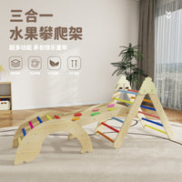 Kids Wooden Climbing Arch Rainbow Rocker and Walker Toy for Sensory Training