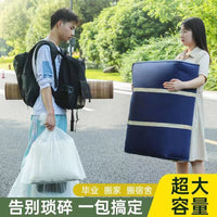 Large Capacity Quilt Storage Bags with Handles, Dustproof and Moisture-proof for Moving and Travel