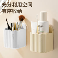 Wall-Mounted Toothbrush Toothpaste Comb Holder with Storage Box, No-Drill Bathroom Organizer