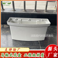 Saddle-Style PP Plastic Planter for Municipal Road Greening and Elevated Highways