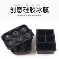 Silicone Ice Cube Tray Set for Whiskey and Cocktails - 6-Sphere and 6-Cube Molds