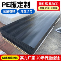 Corrosion-Resistant PE Sheet for Dock Fenders and Punch Pads