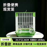 Small Foldable Portable Bird Cage for Parakeets Canaries Finches