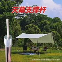 Stainless Steel Tent Pole Awning Support Rod for Beach Sunshade Canopy