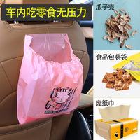 Cute Cartoon Disposable Car Trash Bags, Self-Adhesive Vehicle Garbage Organizer, Hanging Waste Storage Bags