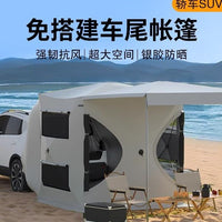 SUV Car Tail Tent Outdoor Camping Sunshade Shelter with Mosquito Net