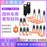 Heavy-Duty Garage Storage Hooks for Bicycles and Tools, Wall Mount Utility Hooks for Garden and Warehouse Organization