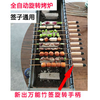 Automatic Rotating BBQ Grill with Bamboo Skewers, Electric Charcoal Rotisserie for Outdoor Grilling