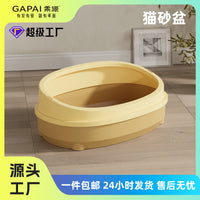 Semi-Enclosed Cat Litter Box with Scoop - Large, Anti-Splash Pet Toilet