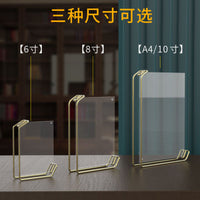 Acrylic Metal Photo Frame Double-Sided Transparent Creative Picture Frame for Desktop Display