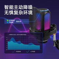 AI Noise Cancelling USB Condenser Microphone with RGB Lighting for Live Streaming, Gaming, and Recording