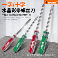 High Transparency Striped Handle Slotted Phillips Flat Head Screwdriver Set for Home Appliance Toy Industrial Maintenance Disassembly Tool