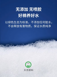 High-Density Aquarium Filter Sponge for Fish Tank Water Purification - Reusable Biochemical Filter Material