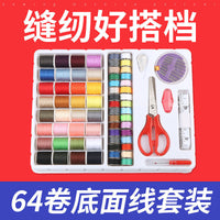 Sewing Machine Thread Kit with 64 Spools and Storage Box, Multicolor Household Sewing Set