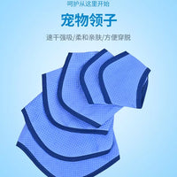 Pet Cooling Scarf for Dogs, Summer Relief Absorbent Neck Wrap