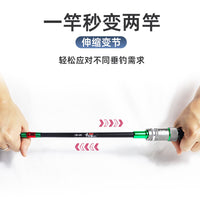 Telescopic Raft Fishing Rod Set with Soft Tail for Shore, Bridge, and Sea Fishing