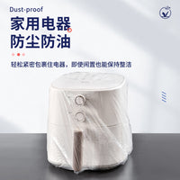 Disposable Thickened Plastic Dust Covers for Home Appliances and Large Items