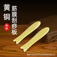 Brass Gua Sha Massage Tool for Face and Eyes - Pure Copper Scraping Board for Beauty and Lymphatic Drainage