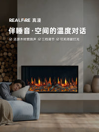 Zhenman High-End Holographic Electric Fireplace with Simulated Flame for Villas and Living Rooms