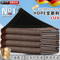 Brown Edged Perforated Sunshade Net for Patio Balcony and Garden