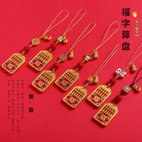 Lucky Lion Abacus Keychain with Chinese Style Gold Plated Metal Pendant