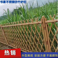 Metal Bamboo Garden Fence, Artificial Bamboo Landscape Border, Stainless Steel Lawn Edging