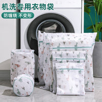 Laundry Bag Set for Delicates, Bras, Sweaters, and Clothes Washing Machine Use