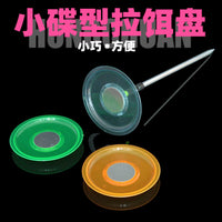 Portable Disc Bait Plate with Ground Insert for Fishing Chair