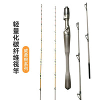 Portable Soft Tail Raft Fishing Rod for Shore Casting