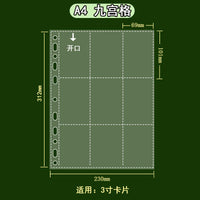 LOVELY A5 Frosted Sand Album Refill Pages for Photo Cards and Collectibles