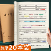 Reading Notebook for Students, 16K Thickened Vocabulary and Sentence Accumulation Journal