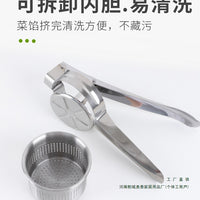 Stainless Steel Manual Juicer Vegetable Mincer Water Squeezer Pomegranate Orange Watermelon Juice Press Tool