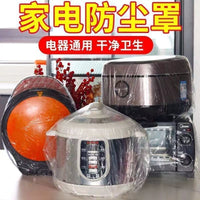 Disposable Elastic Dust Covers for Kitchen Appliances - Air Fryer, Microwave, Oven