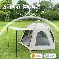Automatic Pop-Up Hexagonal Camping Tent for 5-8 People, Waterproof and Sun-Protected